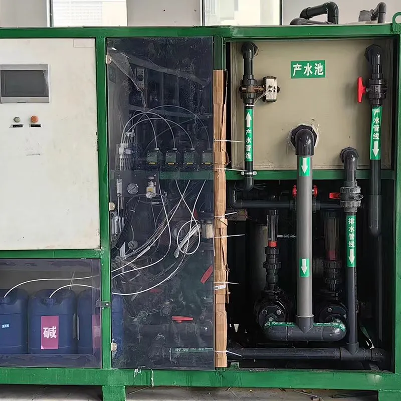 Peralatan Air Minuman Bersepadu